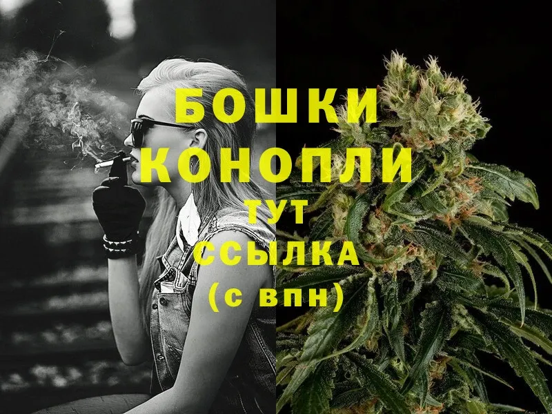 OMG ССЫЛКА  Буй  Бошки марихуана OG Kush 